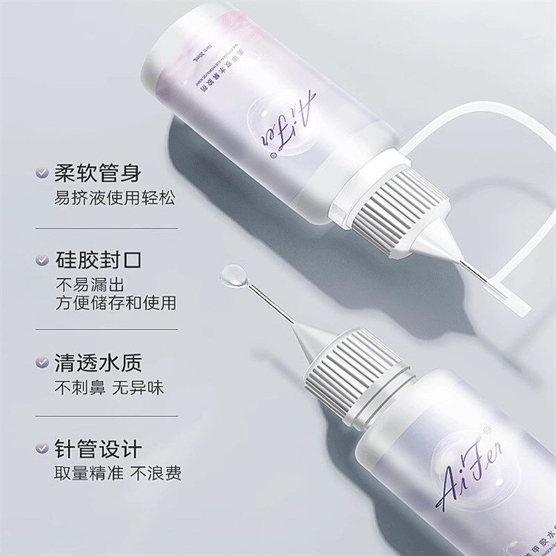 穿戴甲解胶剂针管卸甲液美甲固态胶专用挤挤瓶卸甲水快速不伤甲片