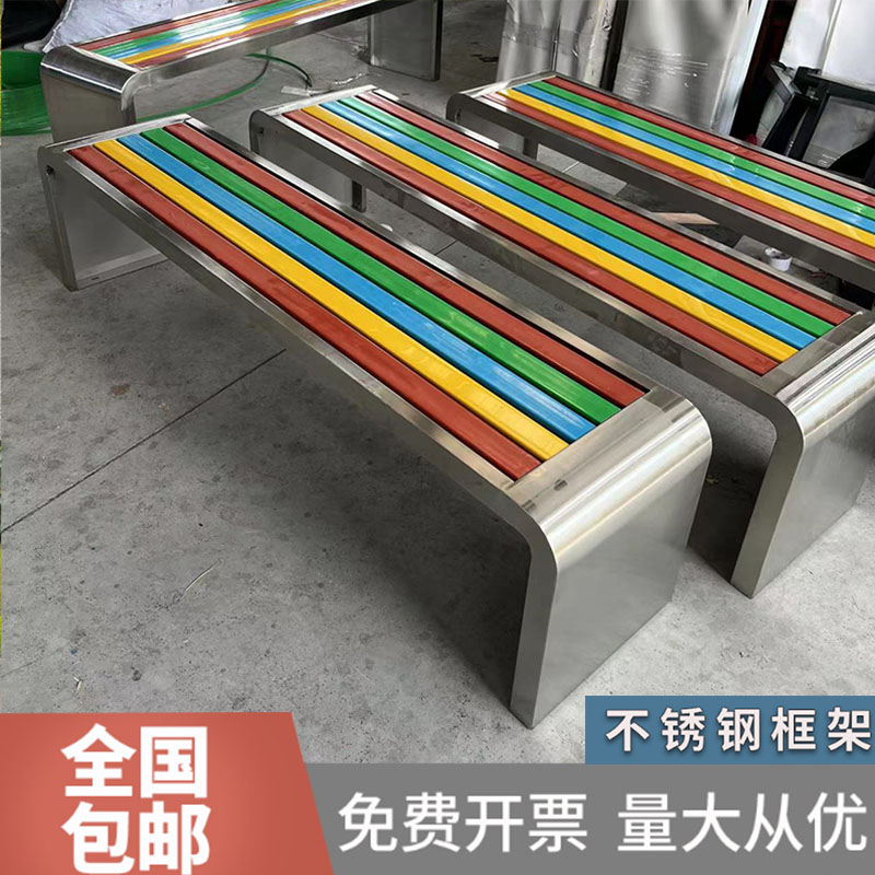 不锈钢公园椅户外长椅庭院双人长条凳子室外防腐木塑木休闲铁座椅