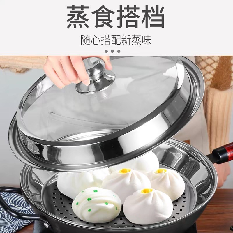 不锈钢蒸屉平底锅炒锅加厚细密漏孔蒸盘