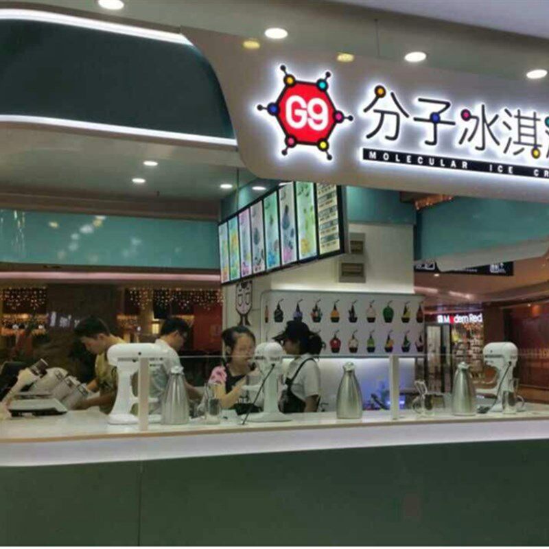 真空不锈钢液氮壶分子冒烟冰淇淋保温壶