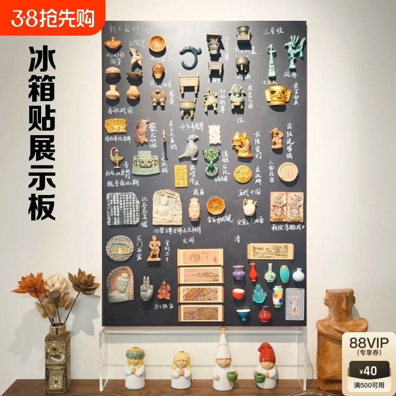 冰箱贴展示板磁吸黑板墙留言板家用吸磁性收纳板牌小磁铁挂墙磁力