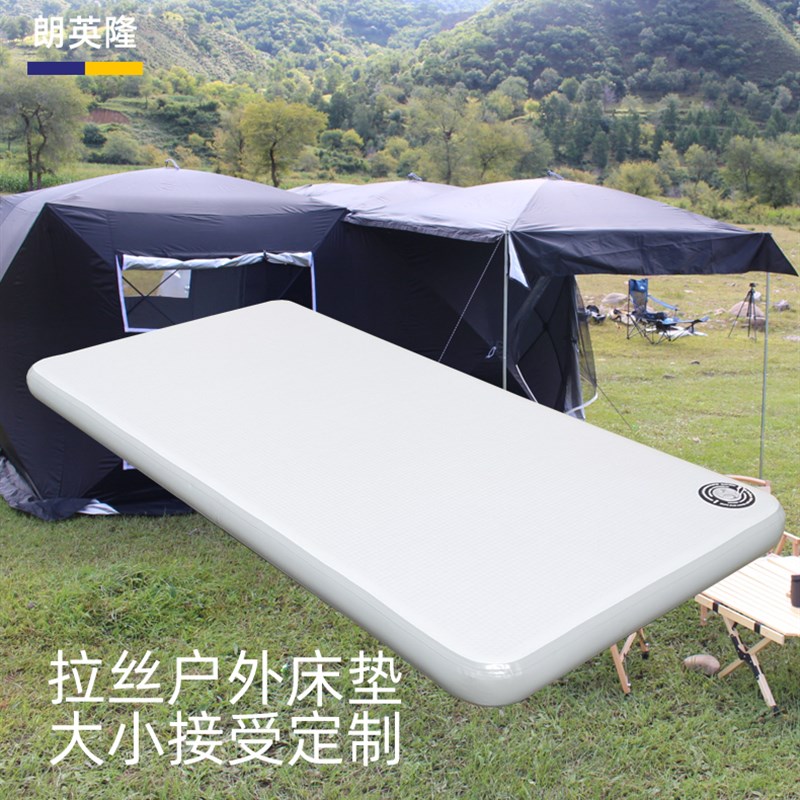 朗英隆拉丝弹丝定制户外床垫车载充气床垫帐篷旅行床硬板不塌陷