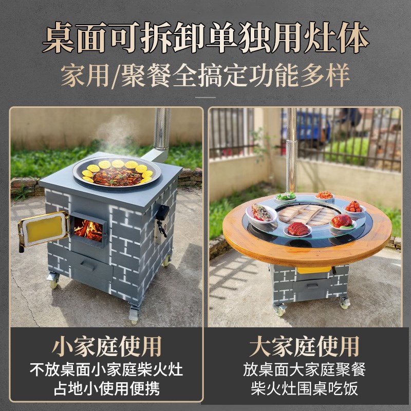 新款农村柴火灶家用烧木柴大铁锅炖灶台地锅鸡柴火鸡户外移动