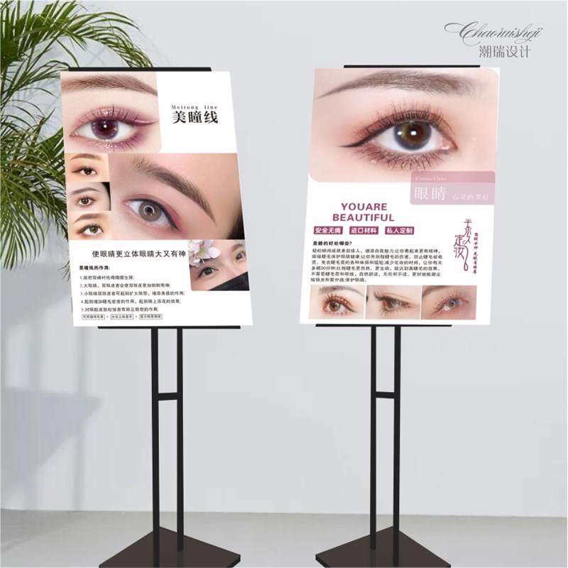 美甲美睫纹绣半永久kt板展架展示牌易拉宝海报架子定制作水牌立牌