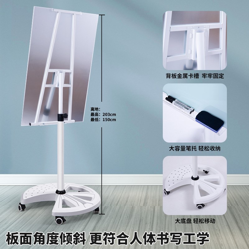 磁性钢化玻璃白板支架式写字板办公商用培训移动立式可擦备忘提示