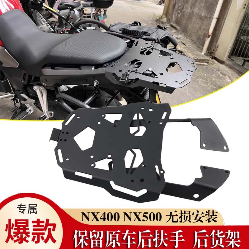 适用于本田NX400 NX500改装后货架尾架支架尾箱无损摩托车配件