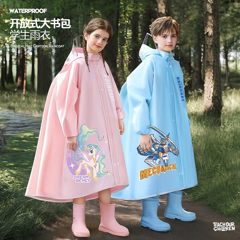 儿童雨衣小学生上学女童2024新款女孩一年级带书包位雨披男孩