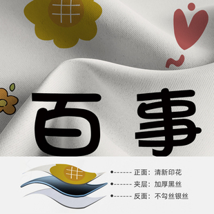 魔术贴全遮光窗帘儿童房免打孔安装 卧室小窗户简易遮阳帘 2023新款