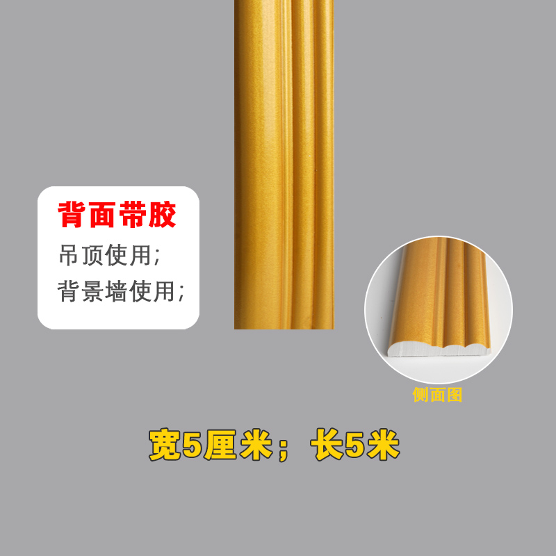电视背景墙边框装饰条法式pu线条相框边框包边石膏线条装饰线定制