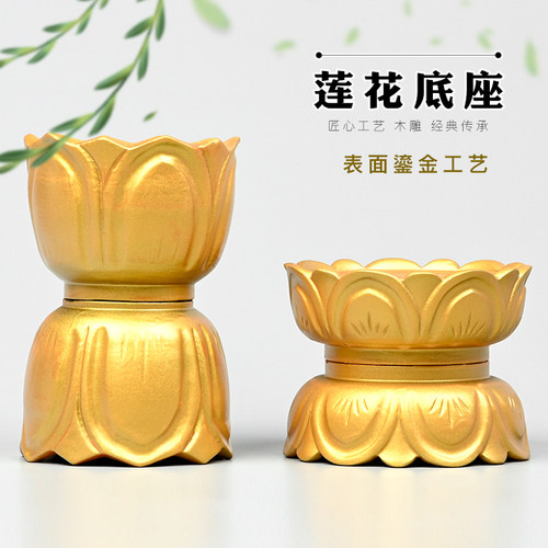 马拉斯木整木雕观音佛像莲花底座