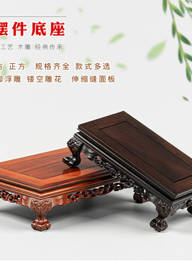 黑檀木长方形底座花瓶盆景奇石架