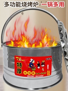 不锈钢烤火炉取暖炉木炭炉户外手提便携烧烤炉烤火盆家用碳炭火盆