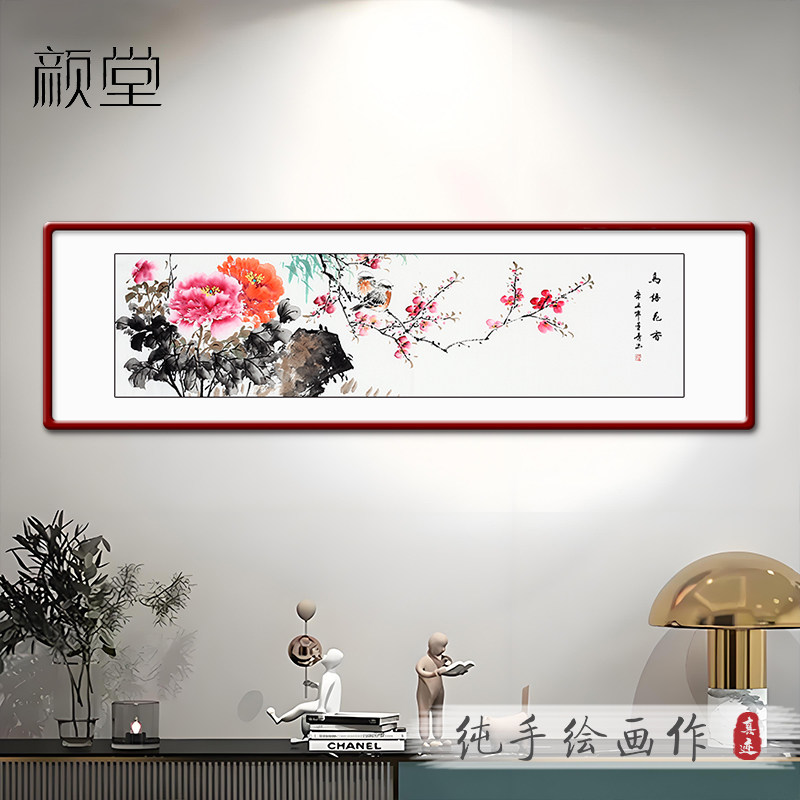 手绘真迹卧室床头国画客厅装饰画书房挂画清新淡雅意字画水墨画