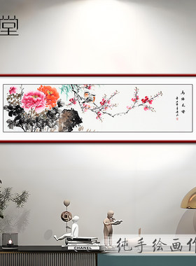 手绘真迹卧室床头国画客厅装饰画书房挂画清新淡雅意字画水墨画