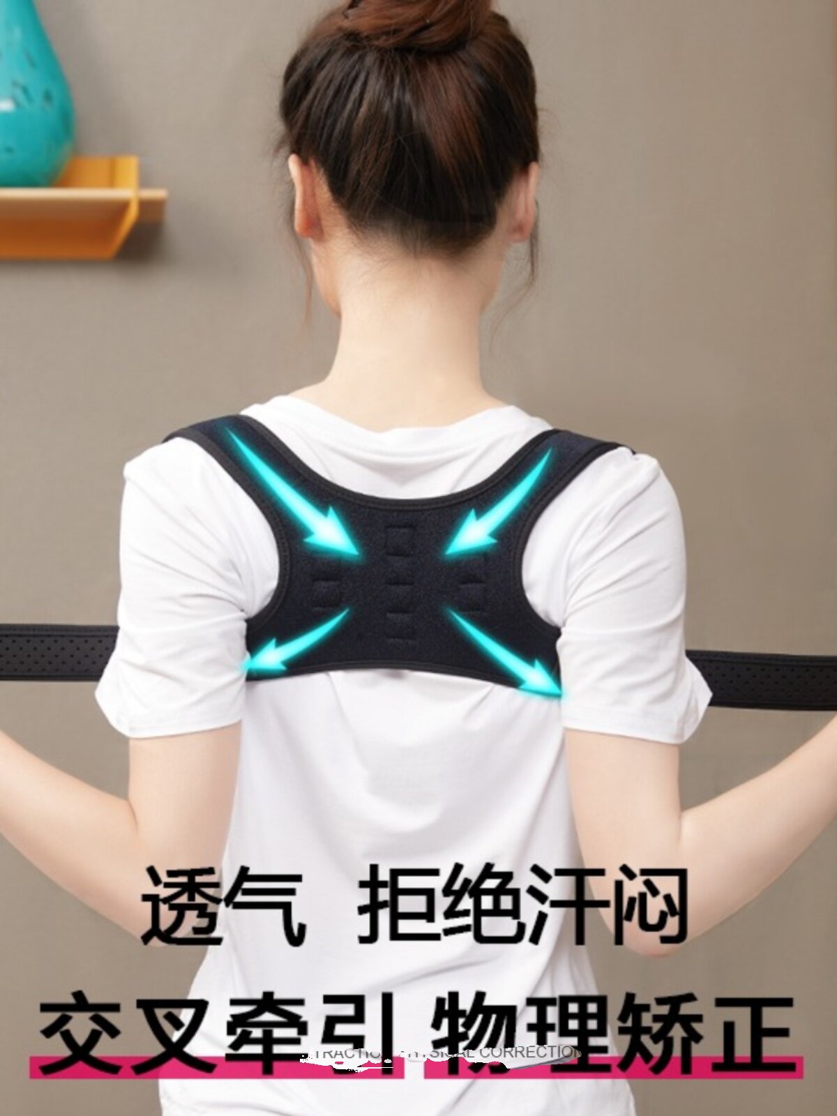 翼状肩胛骨矫正器改善头前倾矫正背驼矫正器大人男女矫正驼背神器