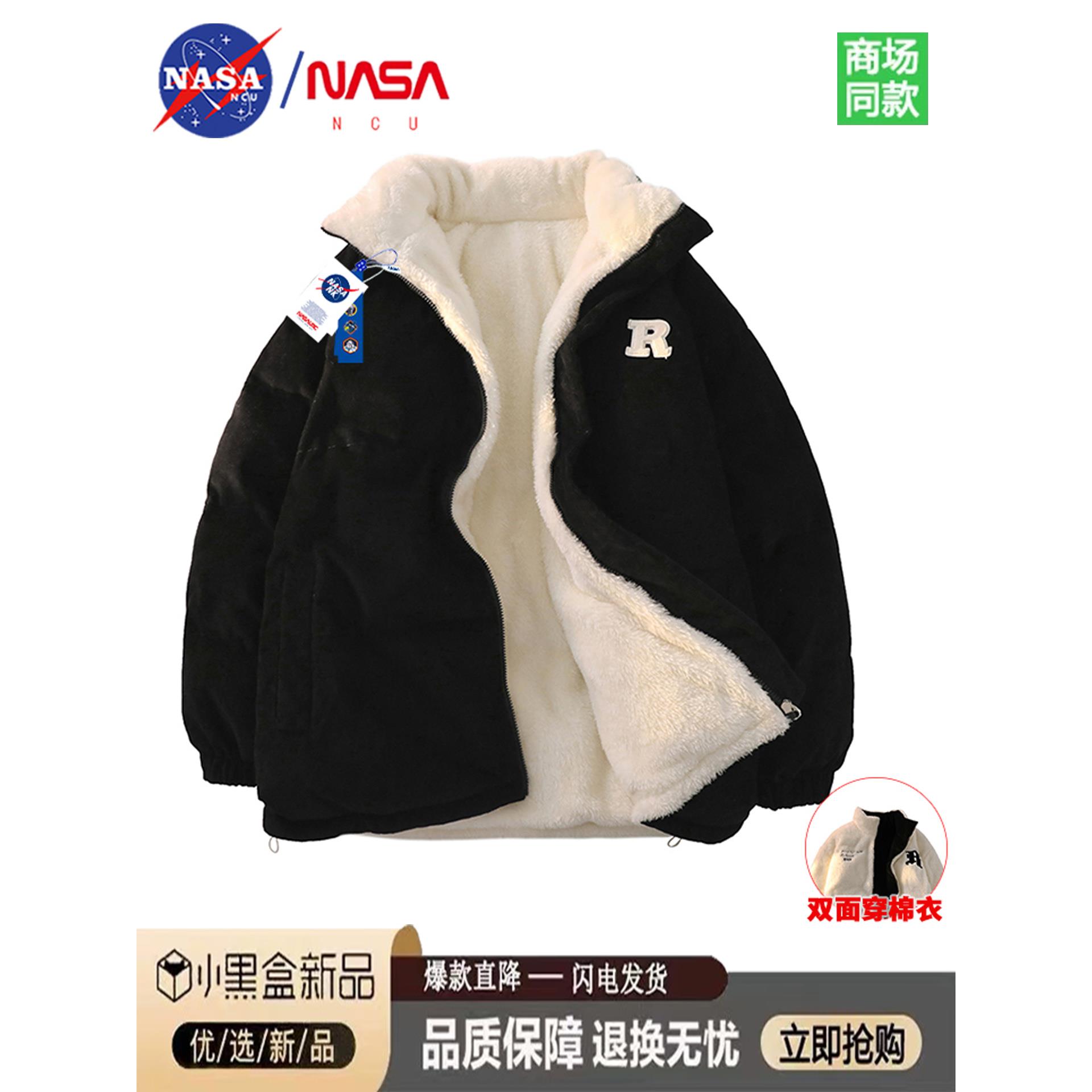 NASA冬季款羽绒棉服男款加绒加厚羊羔绒棉衣灯芯绒双面穿棉袄外套