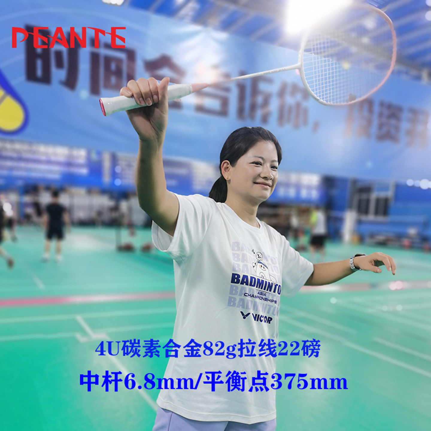 4U碳素羽毛球拍学生女生双拍套装