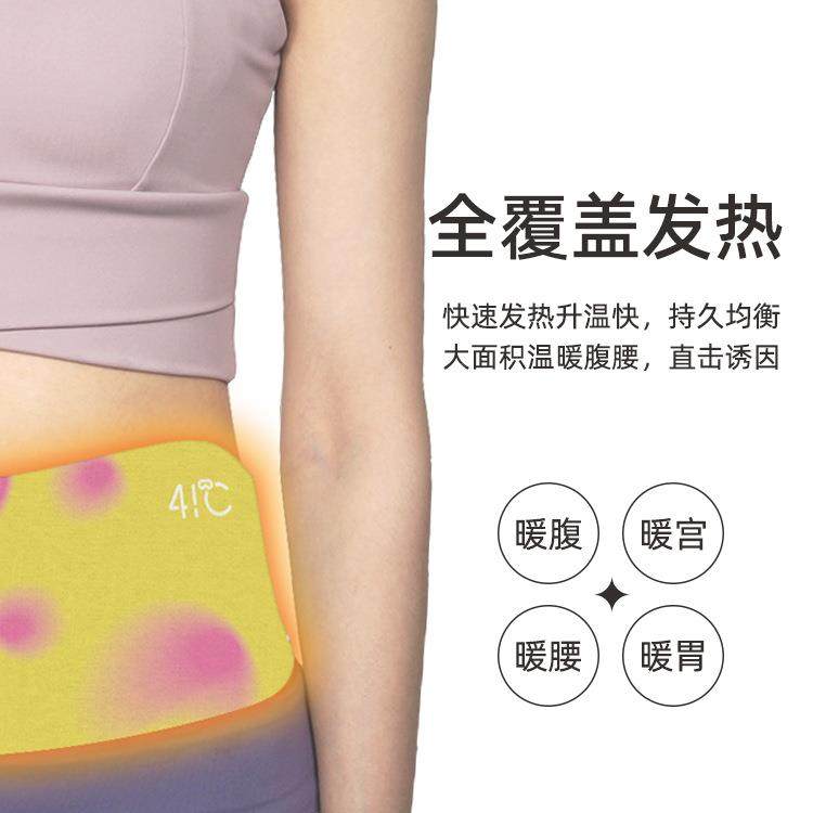 暖友4℃专利薄片热芯暖腰发贴艾蕲发OEQ热腰1带自发热护腰带,户外/登山/野营/旅行用品,暖宝宝贴,淘宝优惠券,粉丝福利购,淘宝优惠卷