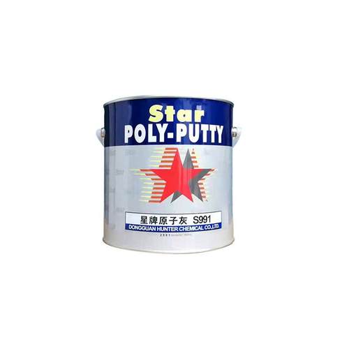 原子灰工业金属漆厂家直供五金配件补墙顺滑修复星牌高温现货