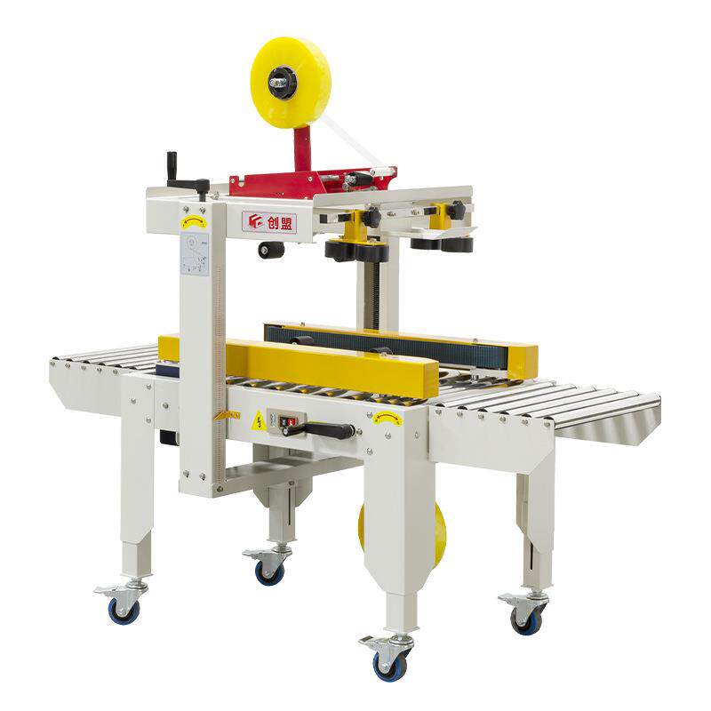 创盟电商快递纸箱打包机全自动胶带十字封箱机纸箱一字自动封箱机