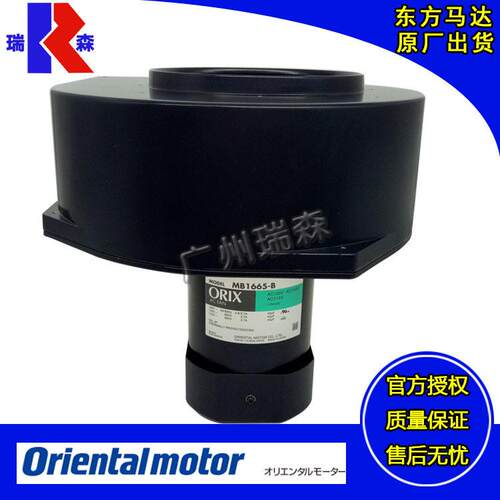 MB1665-DMB840-DMB1255-D日本进口ORIX东方西洛克散热冷却风扇