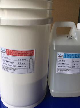 硅水温胶耐高电漫IGR子灌封LED10：1软密封胶硬灯条反射防胶耐热