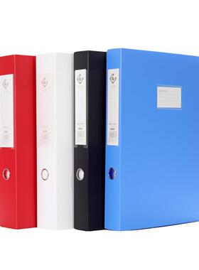 A375mm档盒案加厚塑盒大容量文件F1175A盒收纳图纸文档素描纸资料