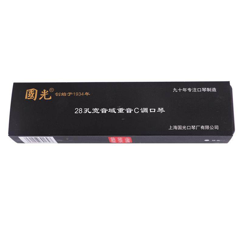 纪DLC念重版琴音业C调口琴成人专乐器宽音域28孔口复音口琴,乐器/吉他/钢琴/配件,葫芦丝,淘宝优惠券,粉丝福利购,淘宝优惠卷
