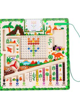 ccce1--3岁磁力恐龙走迷宫板p益玩智862具滚珠珠游戏数字运笔