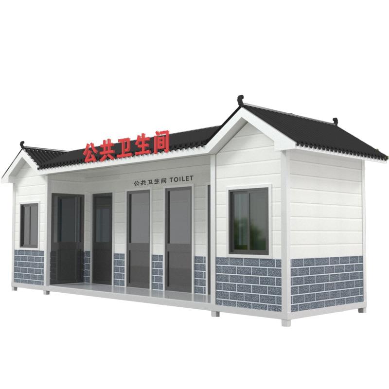 环保厕所户外移动公厕公园景区广场公共卫生间洗手间成品厕所厂家
