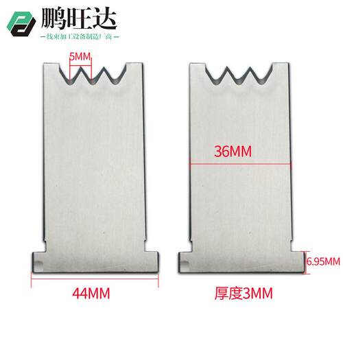 现货950裁线机专用刀片圆刀齿刀各种端子机剥皮机机用刀头