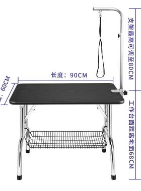 折叠容桌狗狗剪具毛造型含吊加XYM绳夹防滑厚不锈钢折叠美宠物美