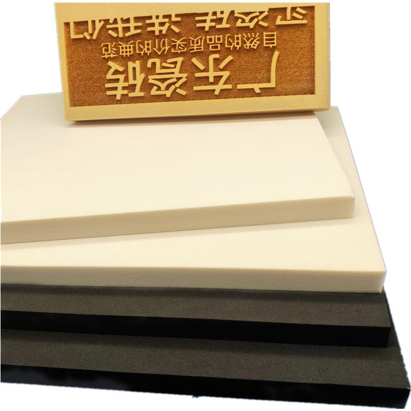体印章绵料激光雕刻广告材印章海绵高密海44821度自动墙出油吸油