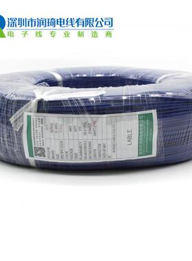 厂家现货美标21015电子接线16AWG182024设备连2HCN线镀锡线