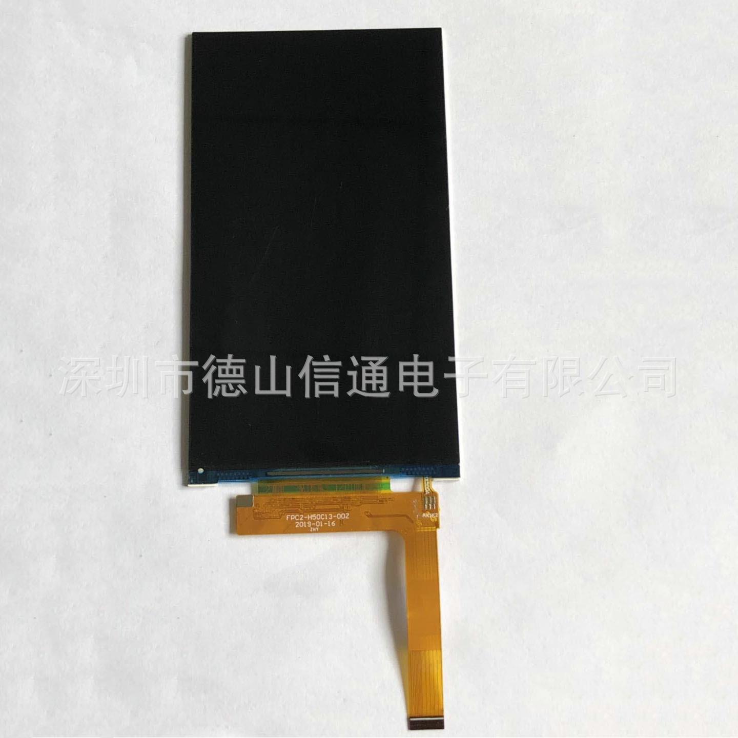 5.0液晶显示屏M屏IPI接口插接H50C1寸3彩色液晶显示H50C13-0厂家