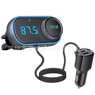 外贸新款T78车载蓝牙MP3播放器U盘音乐USB智通QC3.0快充PD30W智控