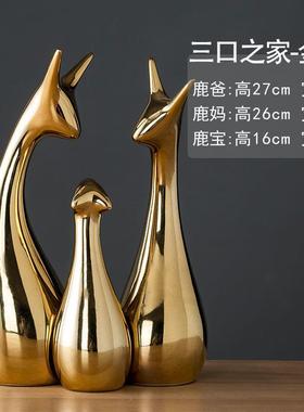 创意电镀陶瓷小鹿家居装饰品小摆件房间客厅酒柜时尚