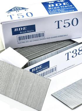供应T钉T38直钉气排钉工厂直销T32T45直排钉T50装潢钉气动钉