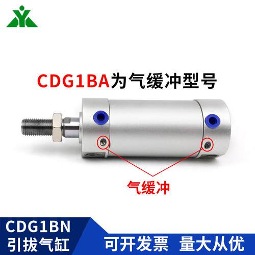 CG1BA/CDG1BA牌CG1BN20-CDG1BN20-50-100-150-200机械手气缸