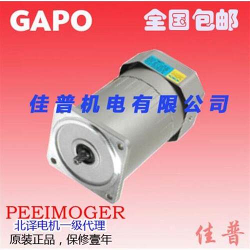 台湾进口北译电机PEEIMOGER三相刹车马达M-5R150U-SFS刹车电机