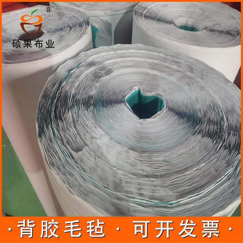 彩色毛毡布幼儿园环创装饰背胶毛毡无纺布不织布自粘毛毡厂家