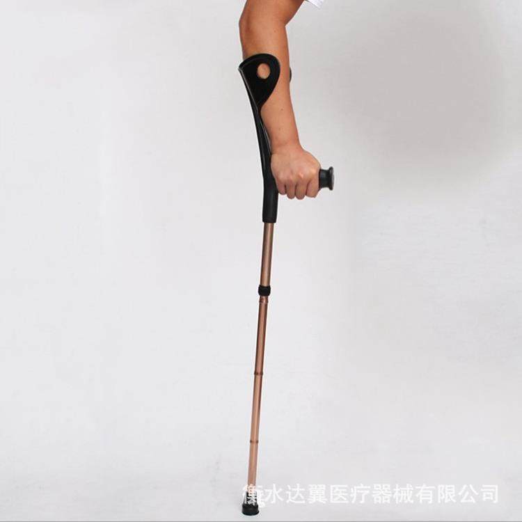 折叠肘拐铝合金四折肘拐加,户外/登山/野营/旅行用品,雪杖,淘宝优惠券,粉丝福利购,淘宝优惠卷