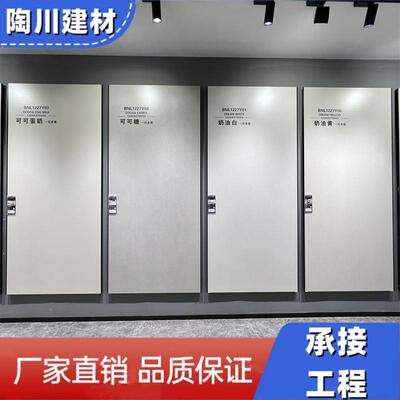 1200x2700岩板背景墙现代简约轻奢餐厅岛台客厅墙面地板全屋整装