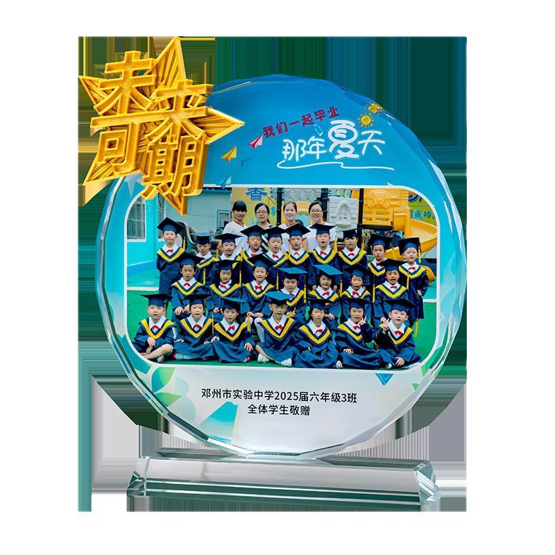 同学聚会毕业季水晶纪念品致青春学生幼儿园照片水晶摆台留念奖杯