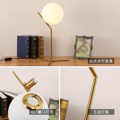 北欧玻璃球台灯床头卧室书房客厅温馨创意个性儿童房护眼灯