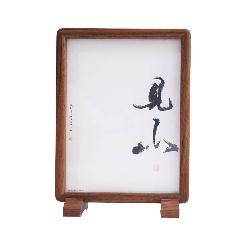中式胡桃实木古风书法字画剪纸装裱画框双面透明相框摆台磁吸底座,家居饰品,DIY亲子装饰画,淘宝优惠券,粉丝福利购,淘宝优惠卷
