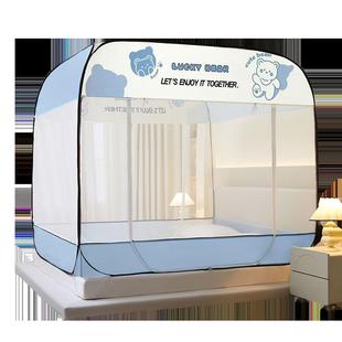 免安装蒙古包蚊帐三开门回底全底儿童防摔可折叠蚊帐学生家用帐篷