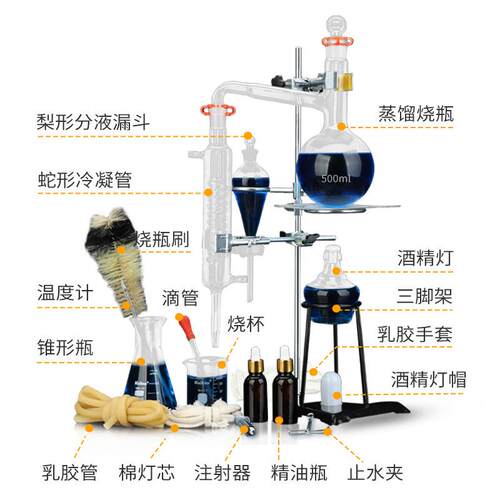 全玻璃蒸馏装置水蒸气纯露蒸馏精油蒸馏萃取装置全套化学实验室