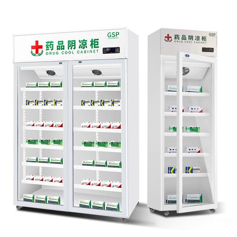 展示柜药品柜商用冷藏柜药品阴凉柜医药储存柜三门冰柜gsp认证,商业/办公家具,冷藏展示柜,淘宝优惠券,粉丝福利购,淘宝优惠卷