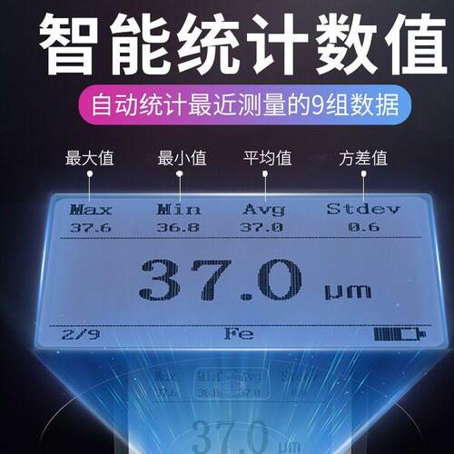 LS225涂层测厚仪F500精度镀锌层电镀检测仪漆膜测量膜厚仪